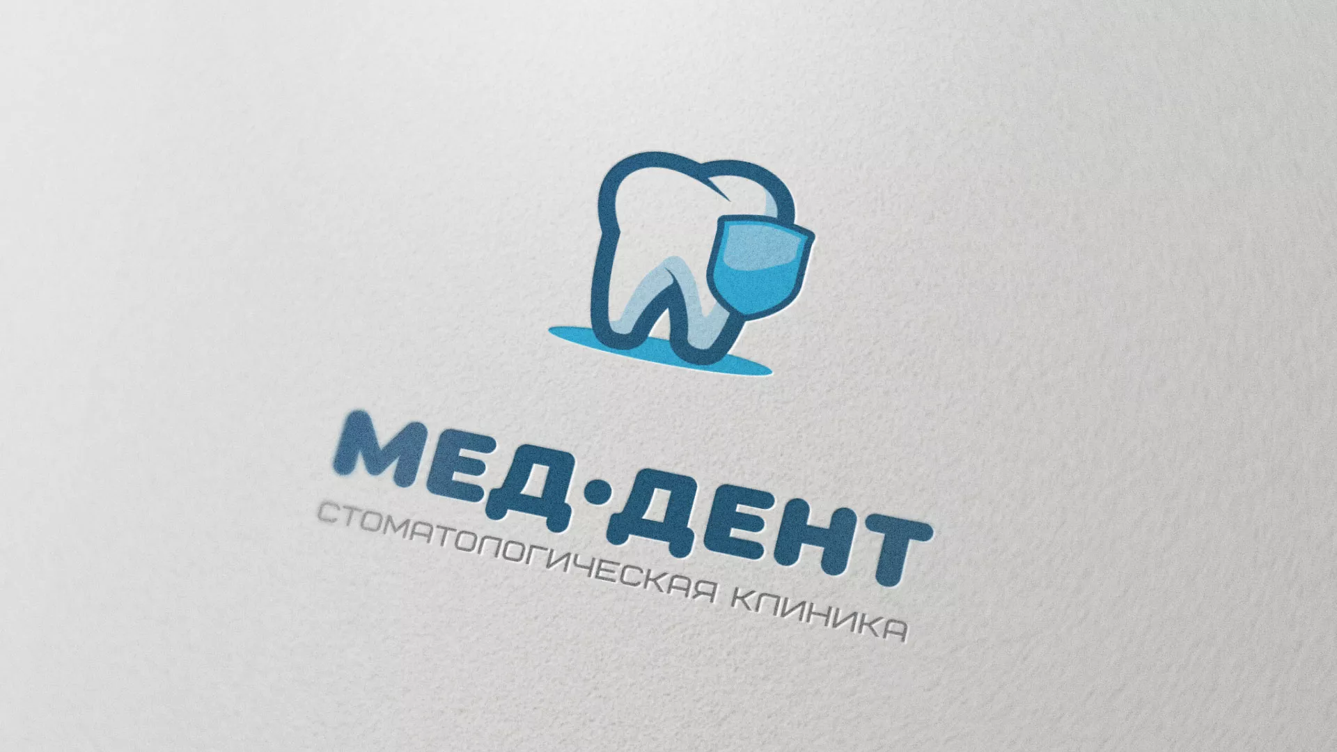 Разработка логотипа стоматологической клиники «МЕД-ДЕНТ» в Суворове